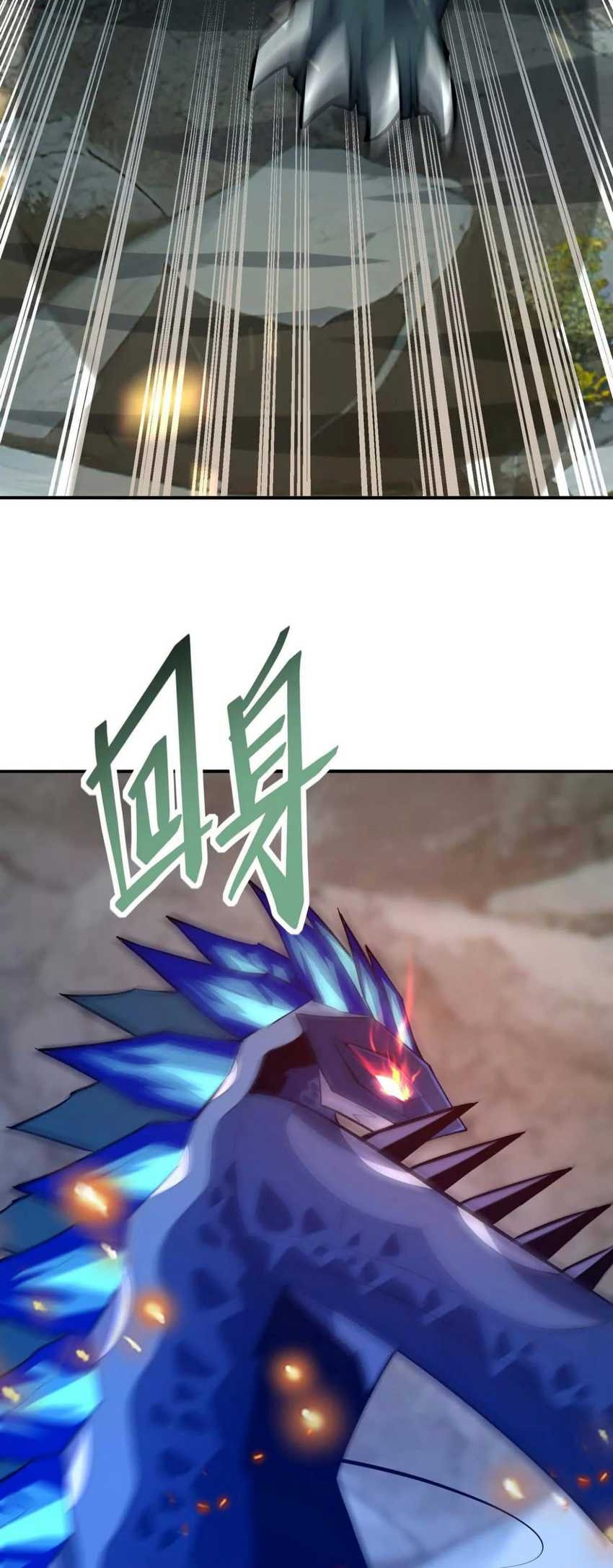 Rise Of The Beast God Chapter 58 - halaman 60