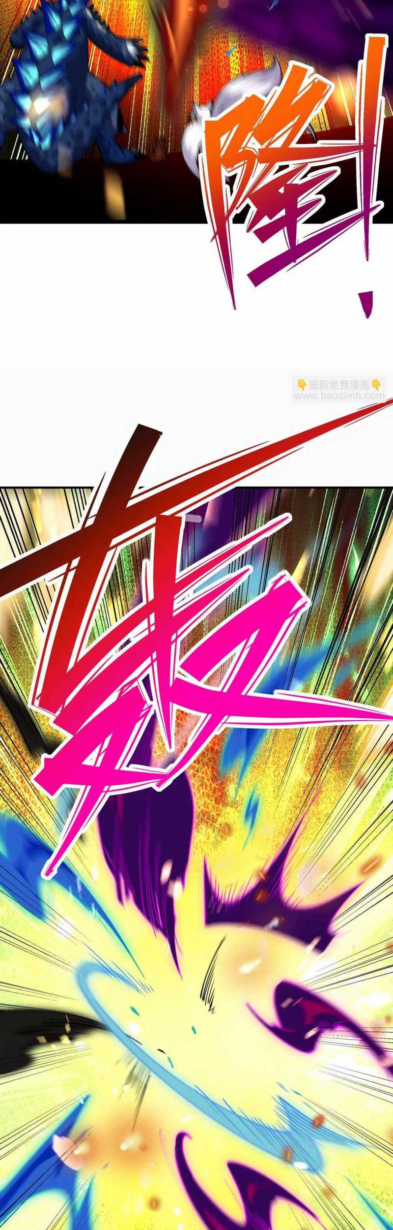 Rise Of The Beast God Chapter 59 - halaman 29