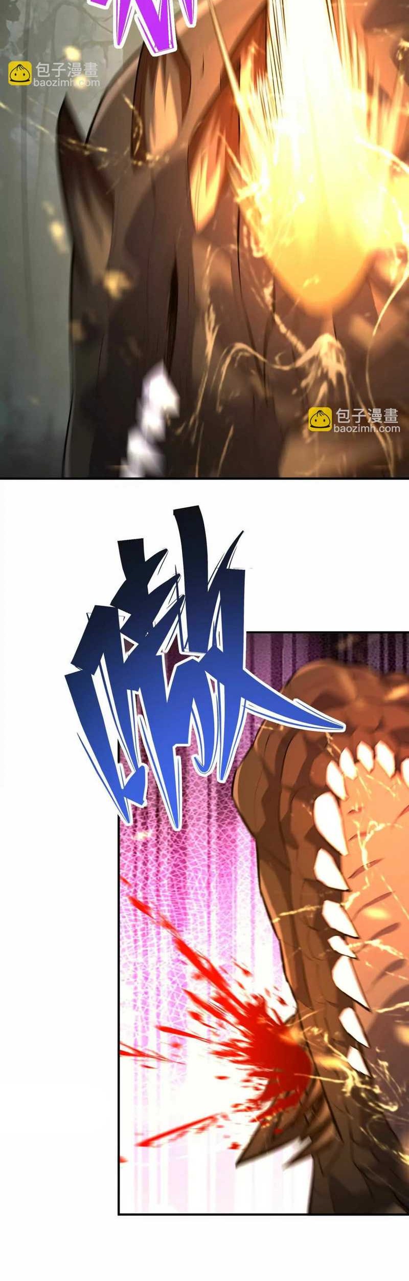 Rise Of The Beast God Chapter 59 - halaman 35