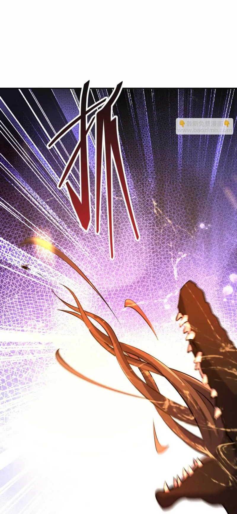 Rise Of The Beast God Chapter 59 - halaman 36