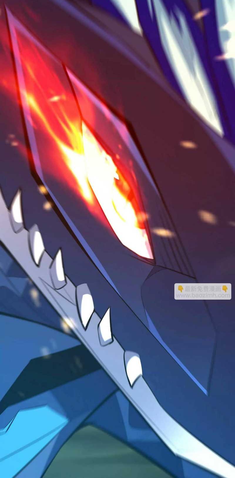 Rise Of The Beast God Chapter 59 - halaman 39