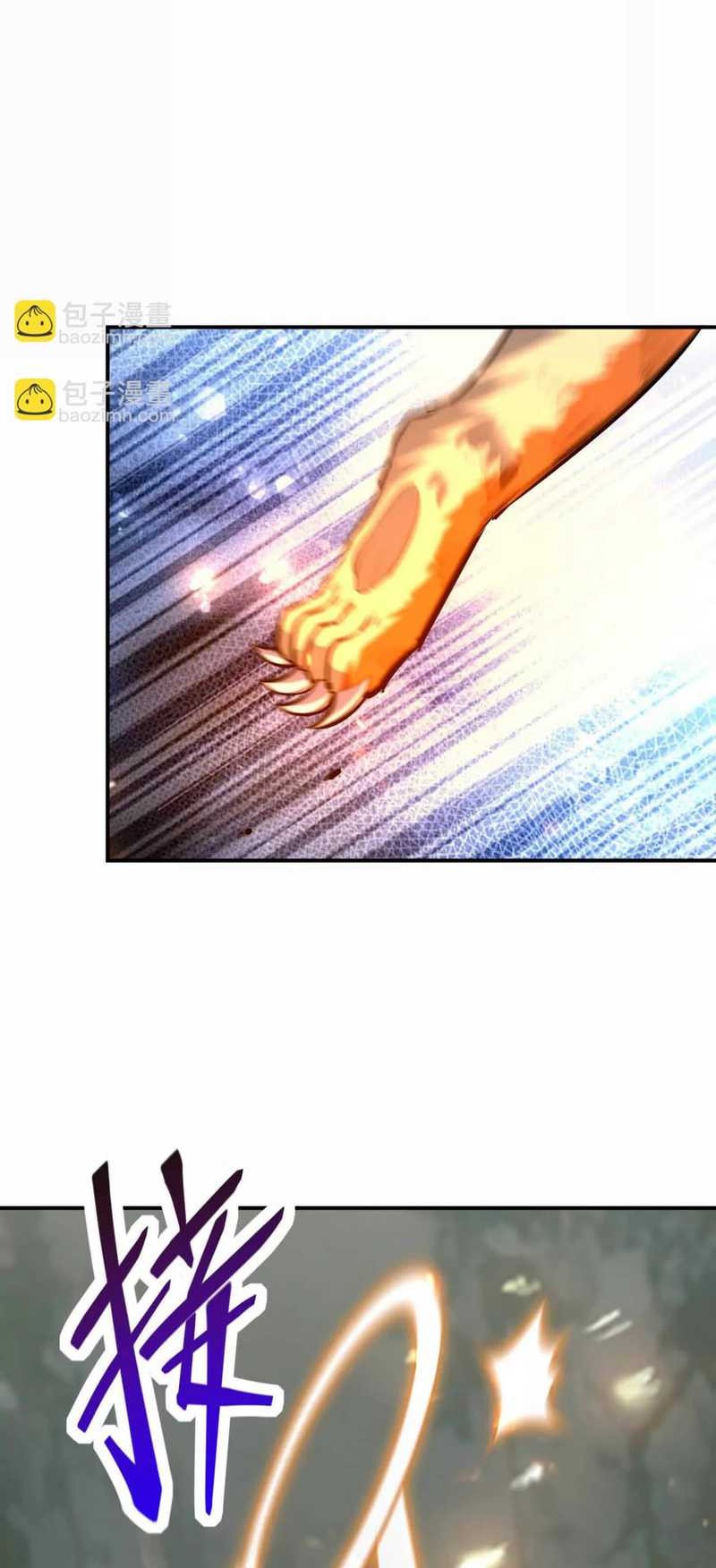 Rise Of The Beast God Chapter 59 - halaman 45