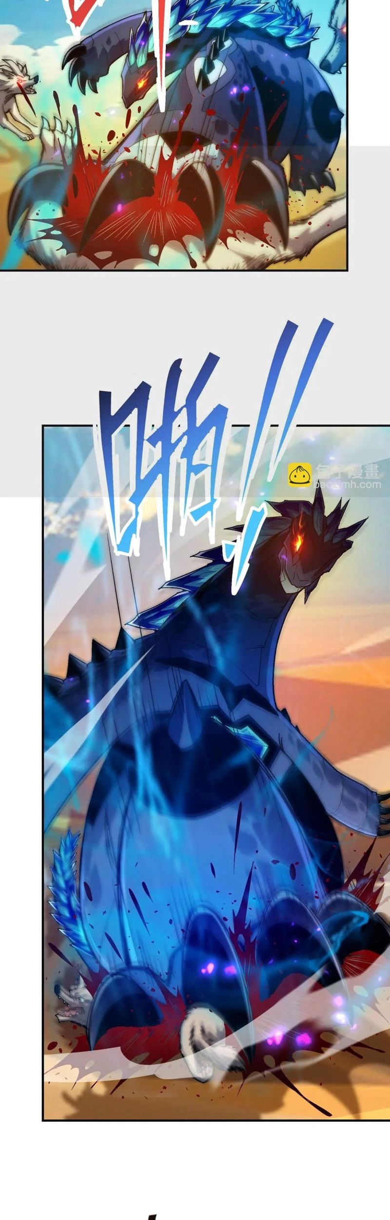 Rise Of The Beast God Chapter 6 - halaman 8