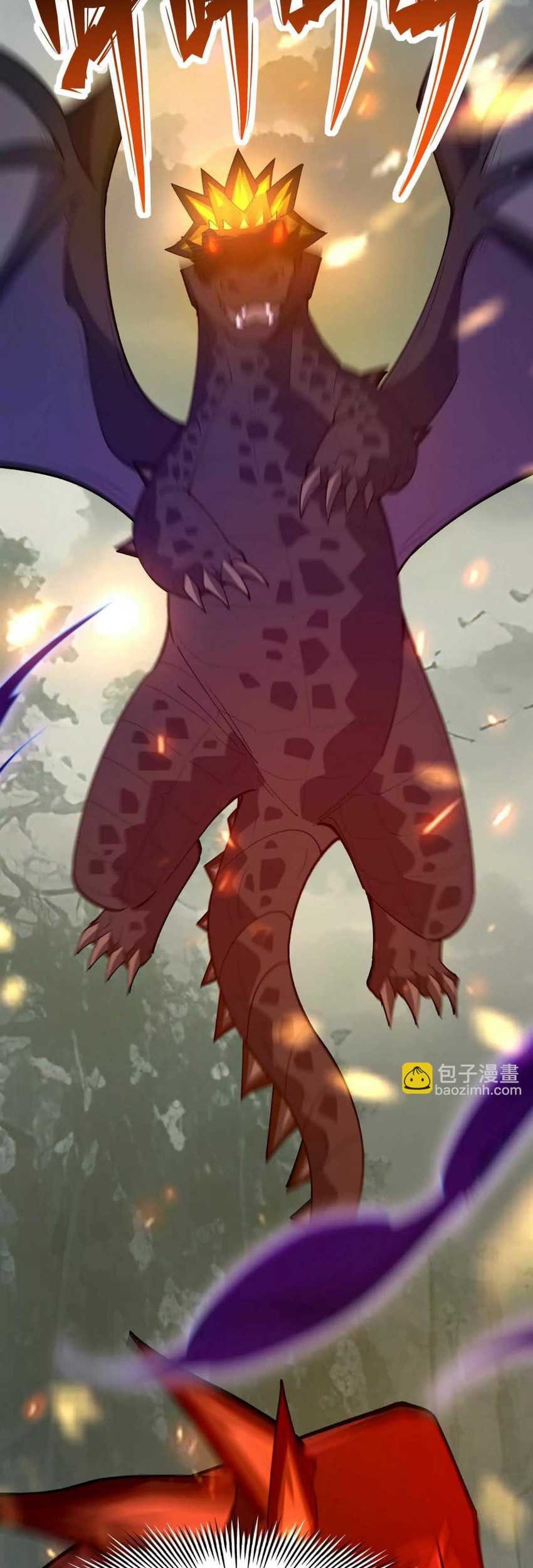 Rise Of The Beast God Chapter 60 - halaman 47