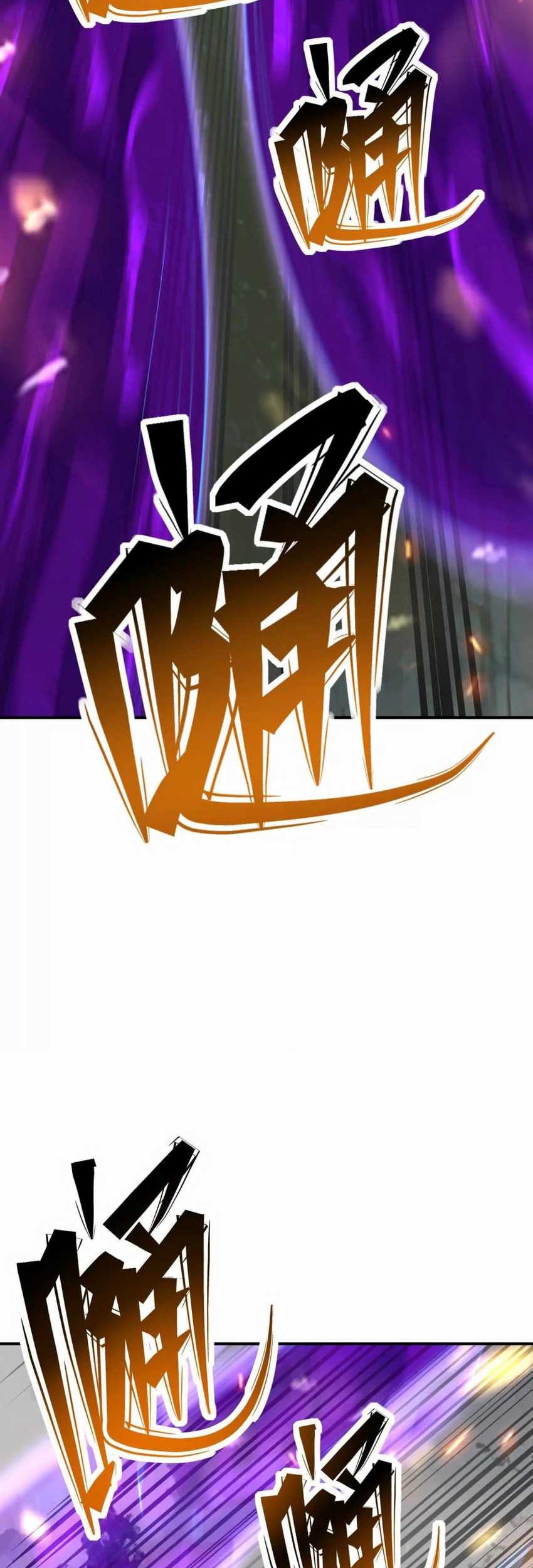 Rise Of The Beast God Chapter 60 - halaman 50