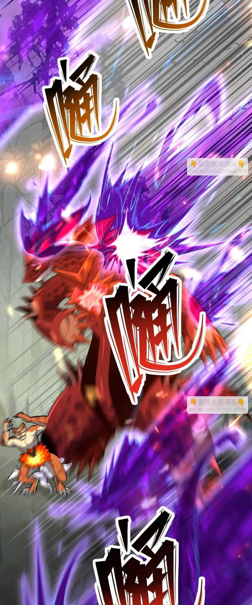 Rise Of The Beast God Chapter 60 - halaman 51