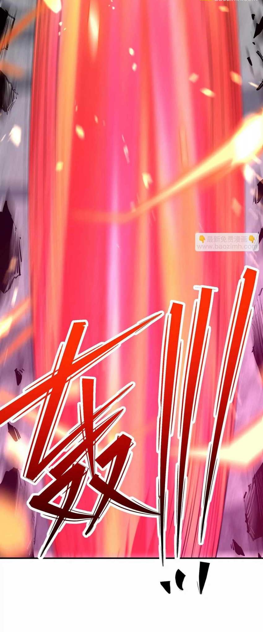 Rise Of The Beast God Chapter 60 - halaman 6
