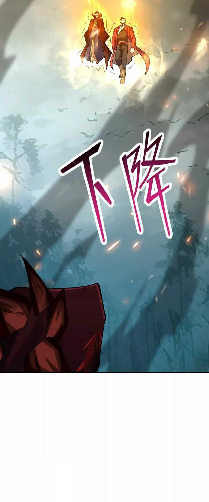 Rise Of The Beast God Chapter 60 - halaman 66