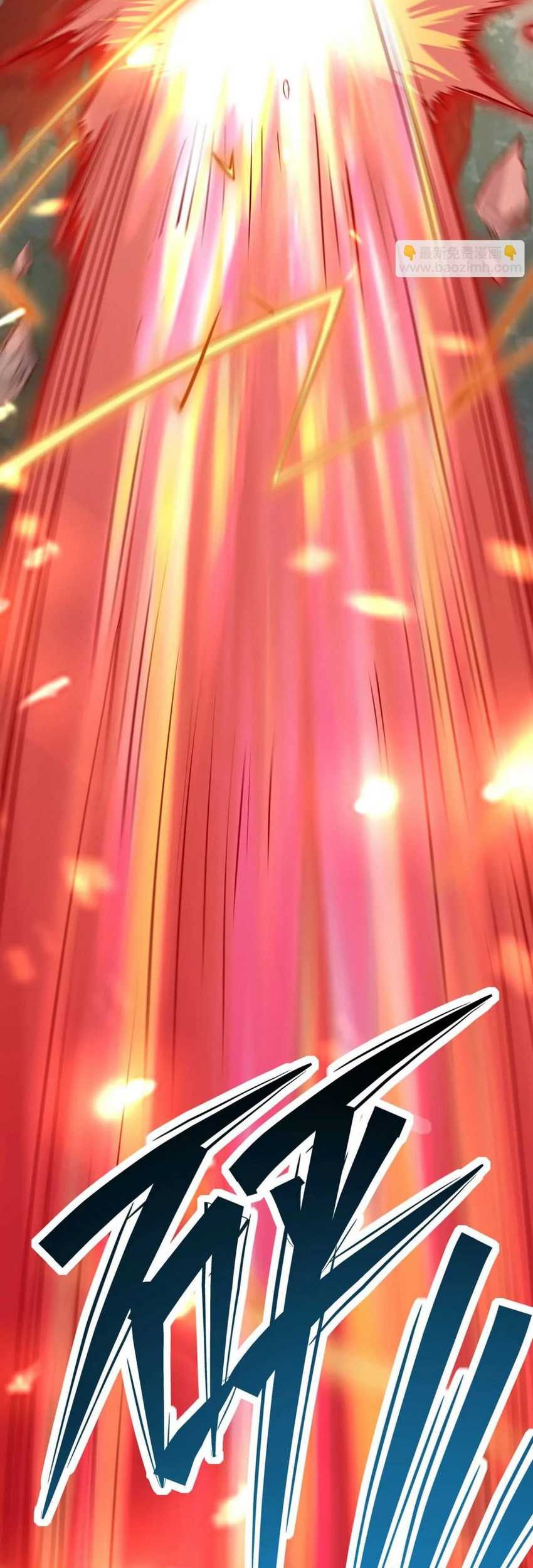 Rise Of The Beast God Chapter 60 - halaman 8