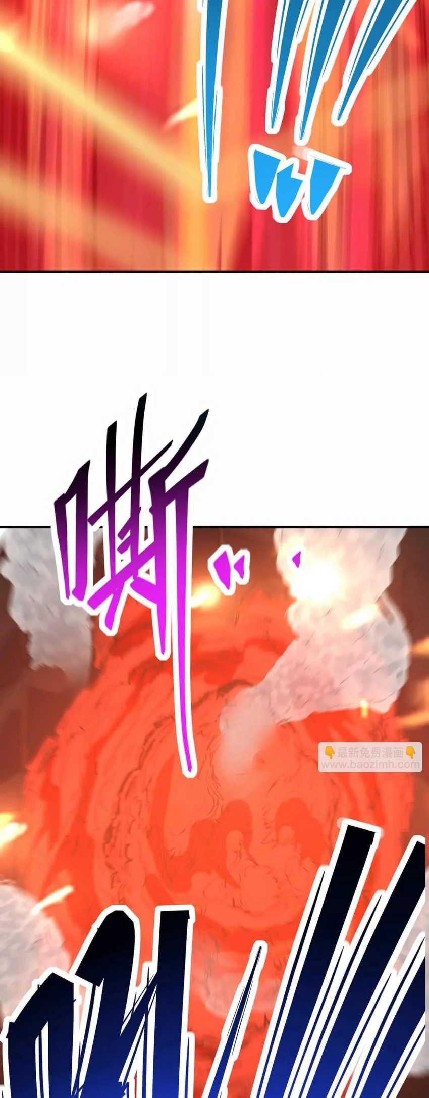Rise Of The Beast God Chapter 60 - halaman 9