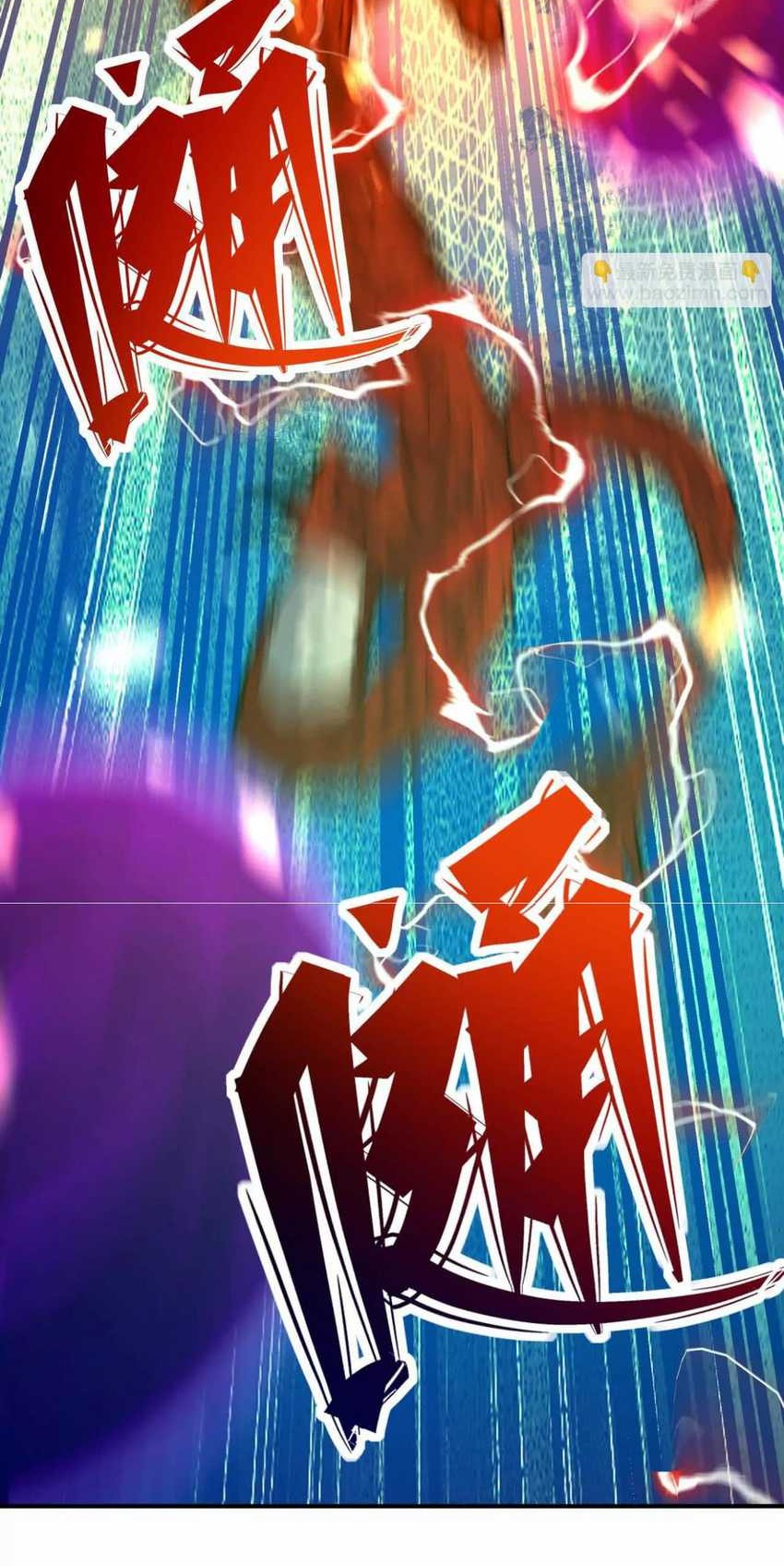 Rise Of The Beast God Chapter 61 - halaman 21