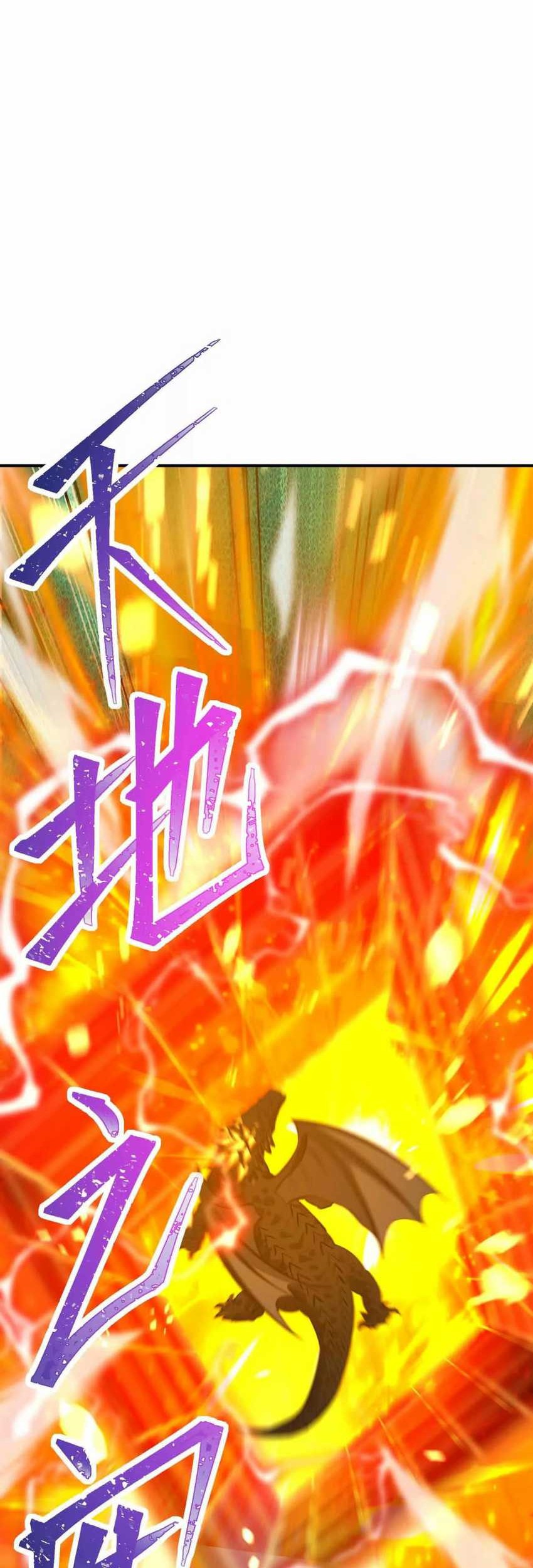Rise Of The Beast God Chapter 61 - halaman 29