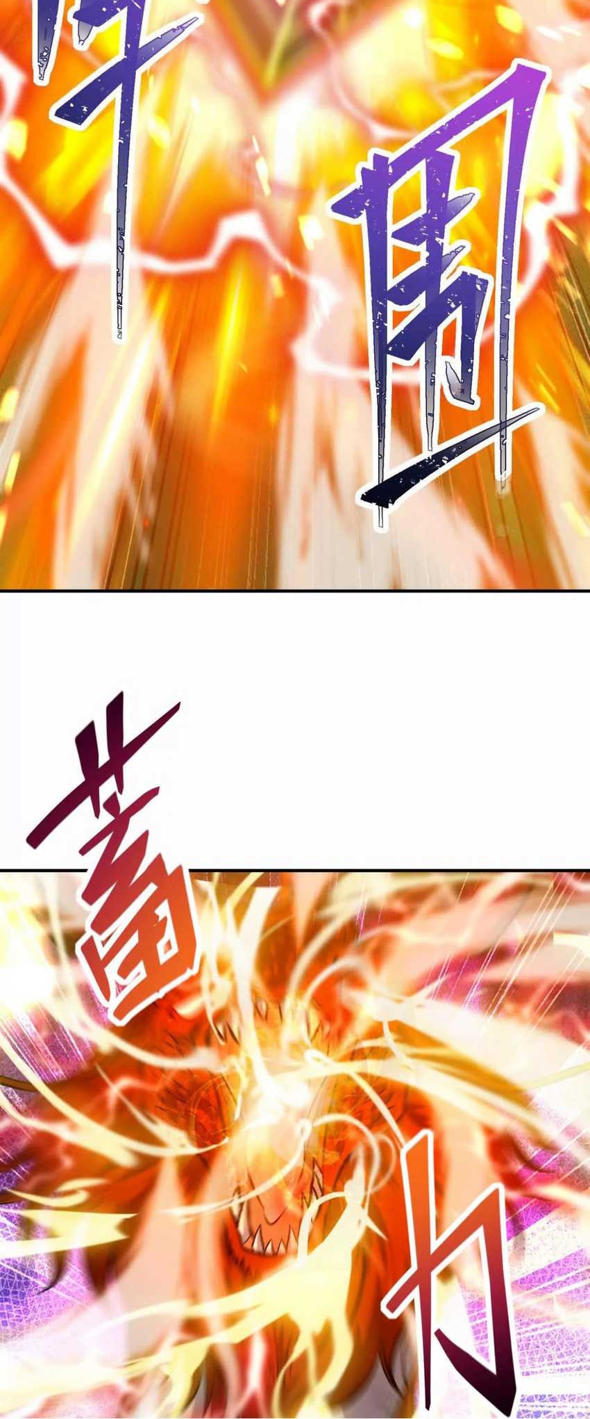 Rise Of The Beast God Chapter 61 - halaman 30