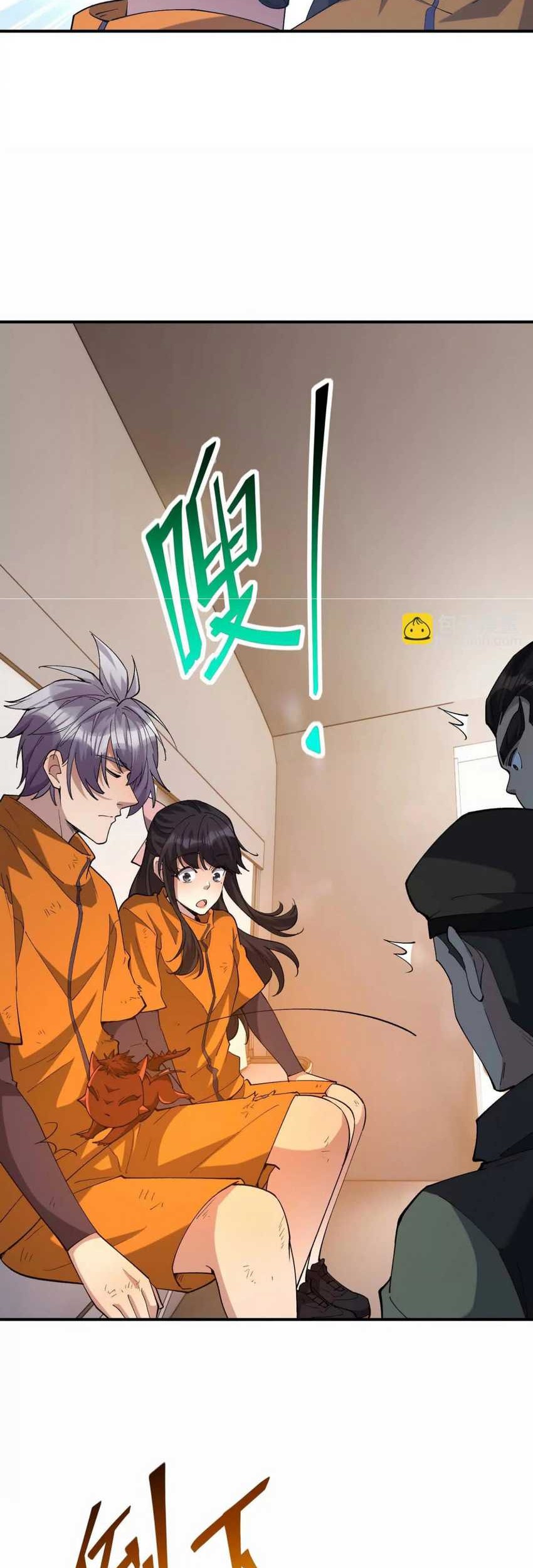 Rise Of The Beast God Chapter 61 - halaman 47