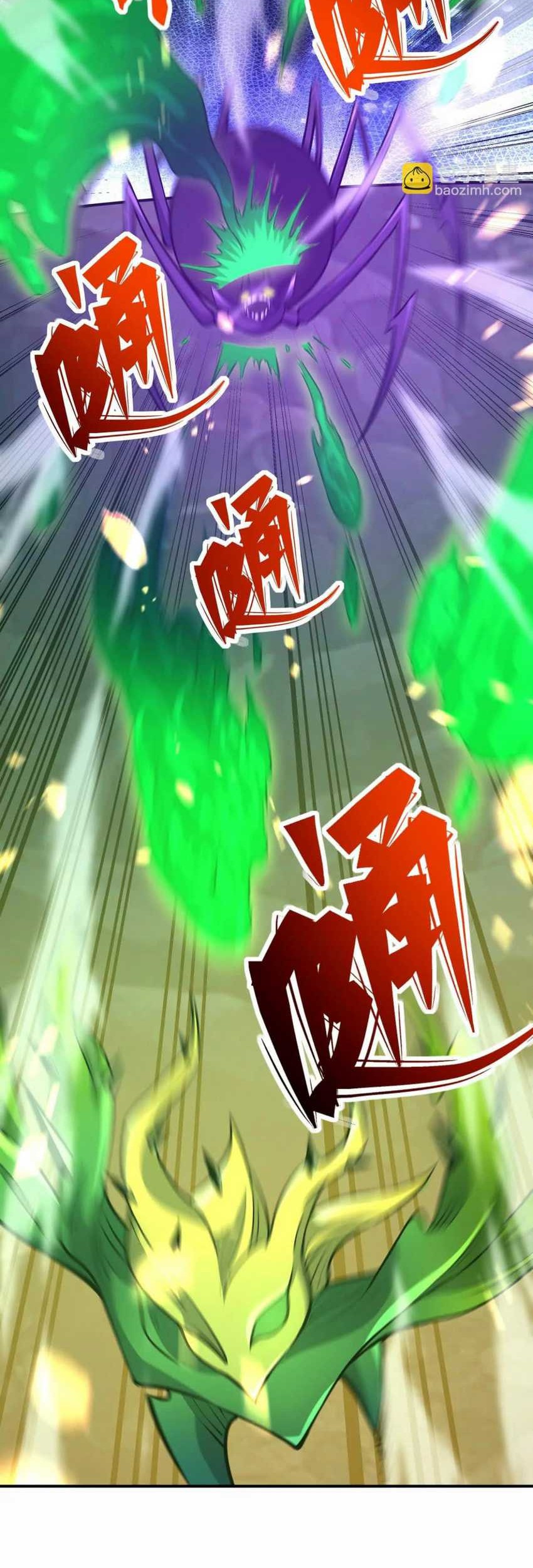 Rise Of The Beast God Chapter 61 - halaman 65