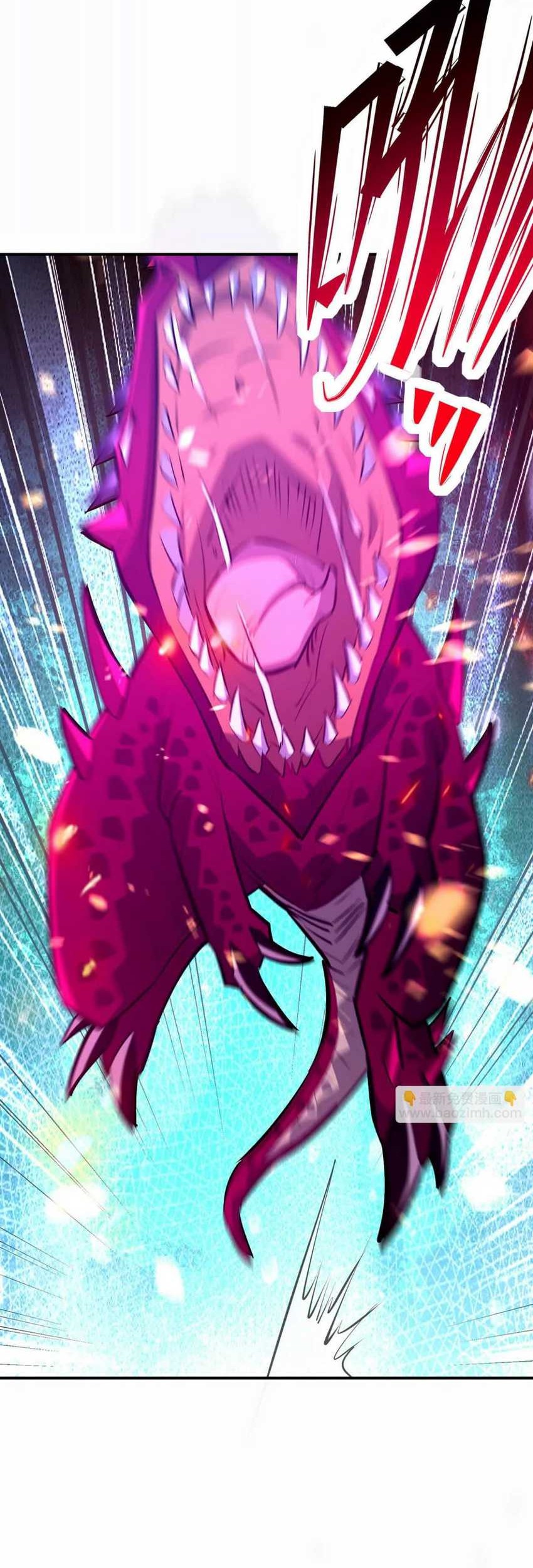 Rise Of The Beast God Chapter 63 - halaman 26