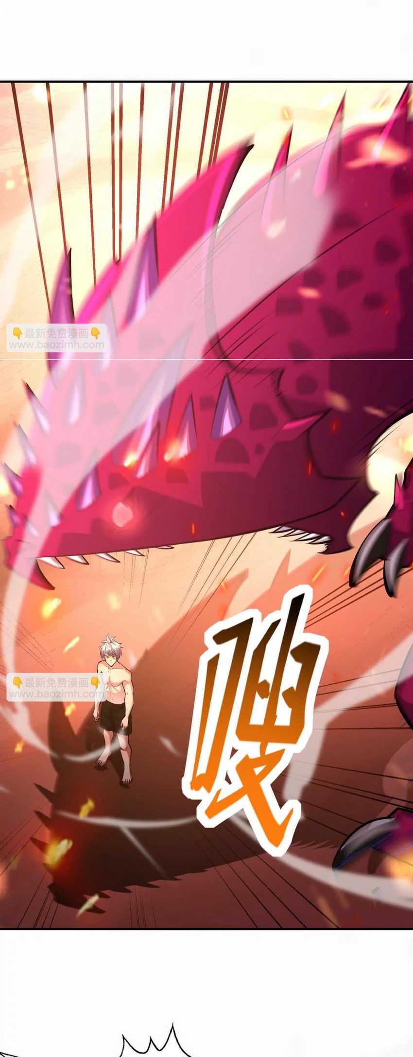 Rise Of The Beast God Chapter 63 - halaman 27
