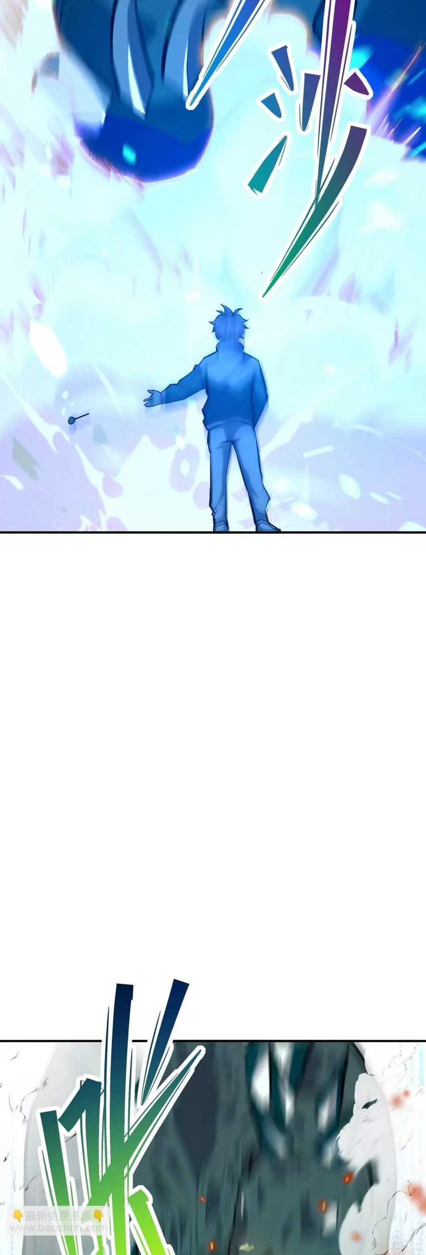 Rise Of The Beast God Chapter 64 - halaman 39