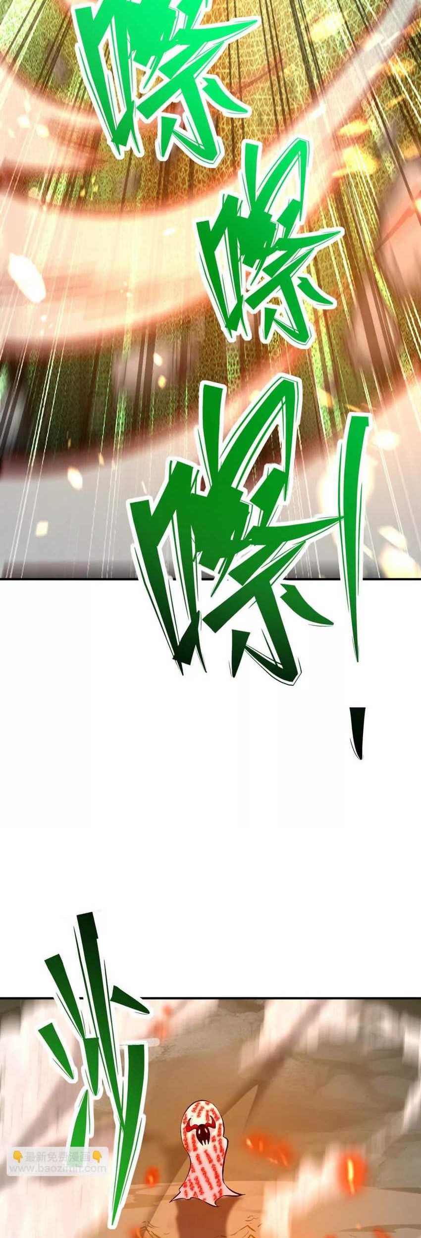 Rise Of The Beast God Chapter 64 - halaman 48
