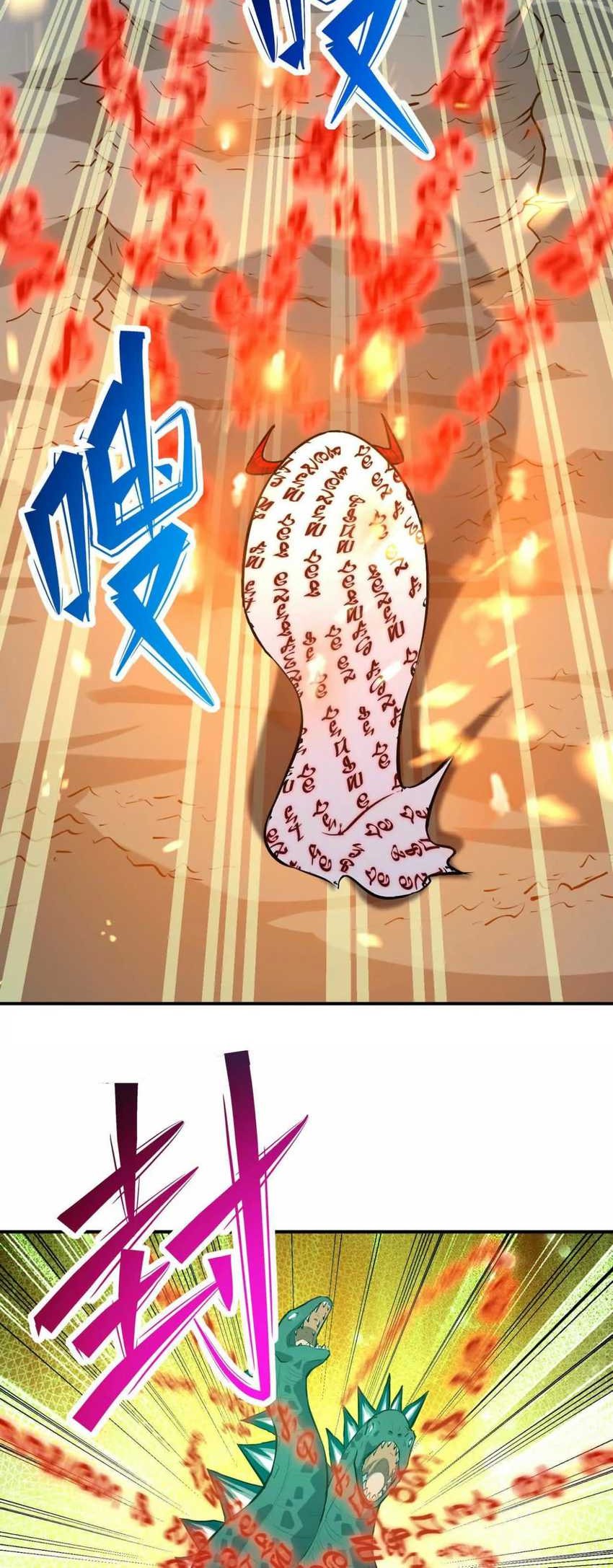 Rise Of The Beast God Chapter 64 - halaman 52