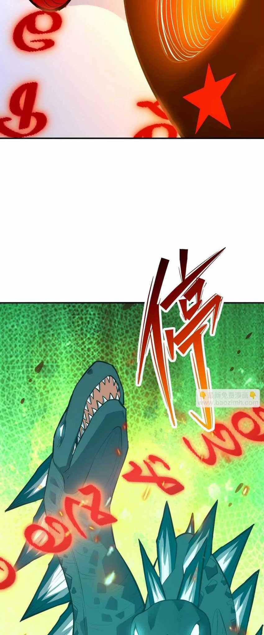 Rise Of The Beast God Chapter 64 - halaman 55