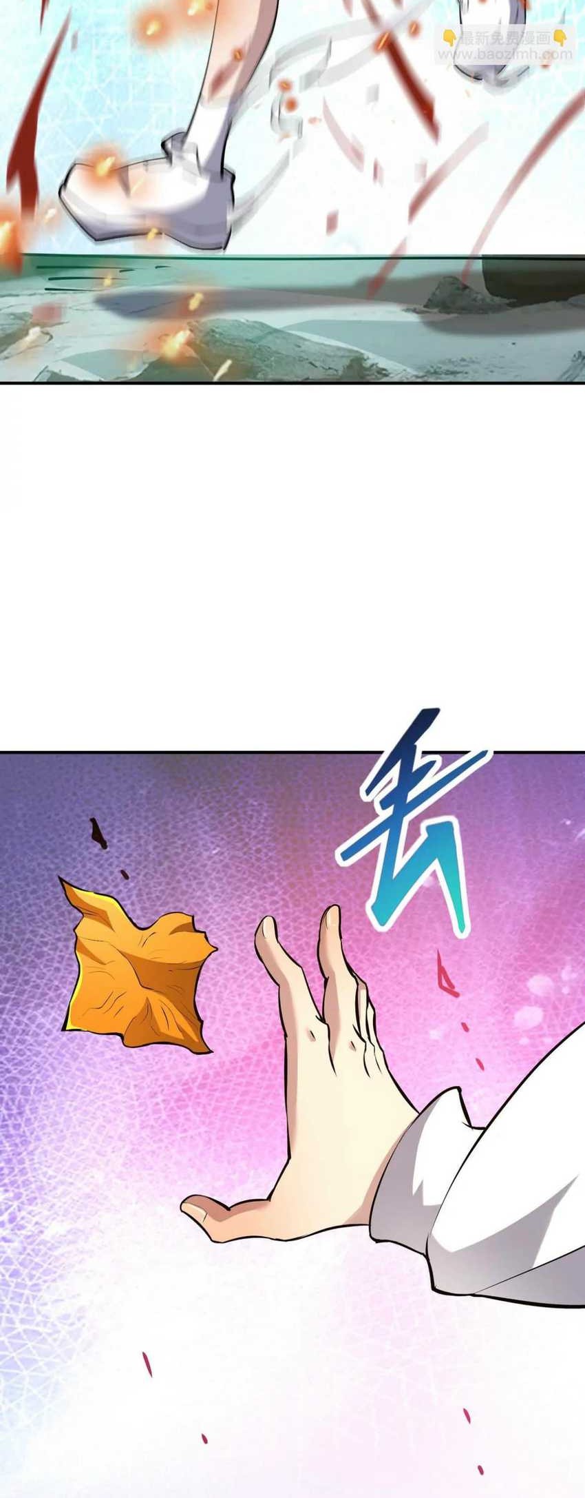 Rise Of The Beast God Chapter 64 - halaman 61