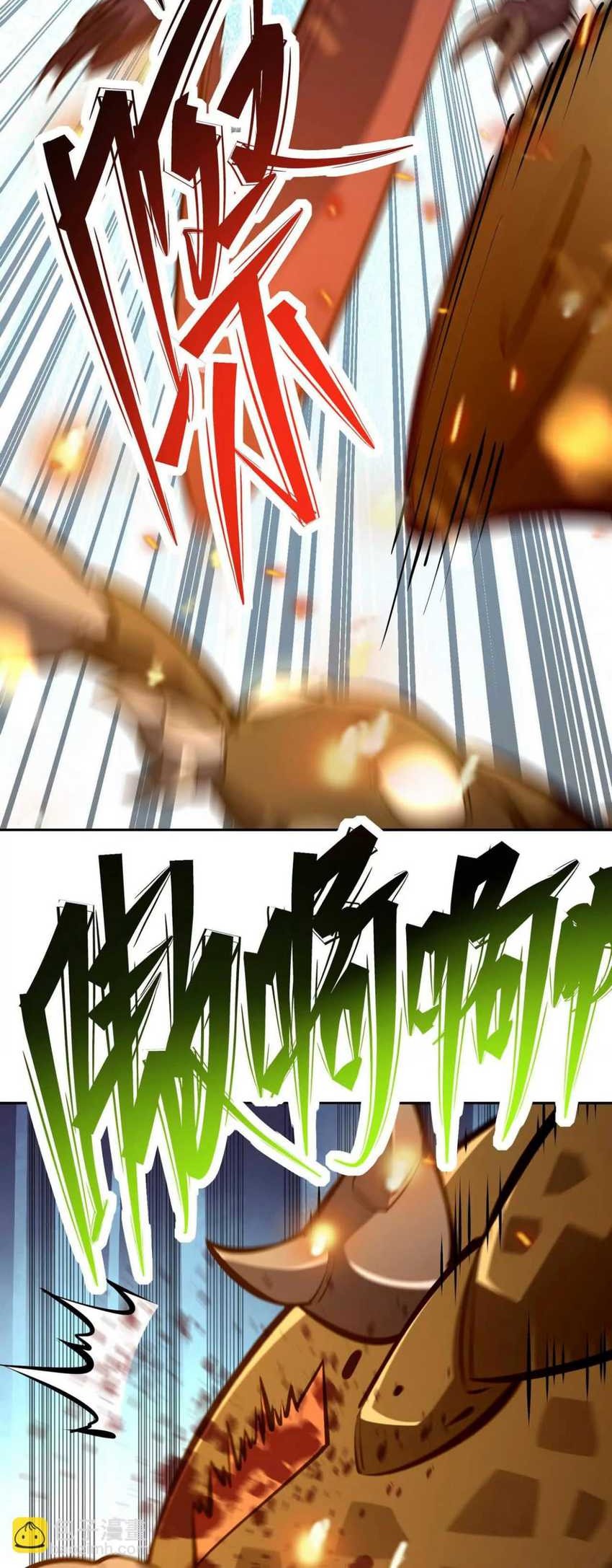 Rise Of The Beast God Chapter 65 - halaman 43