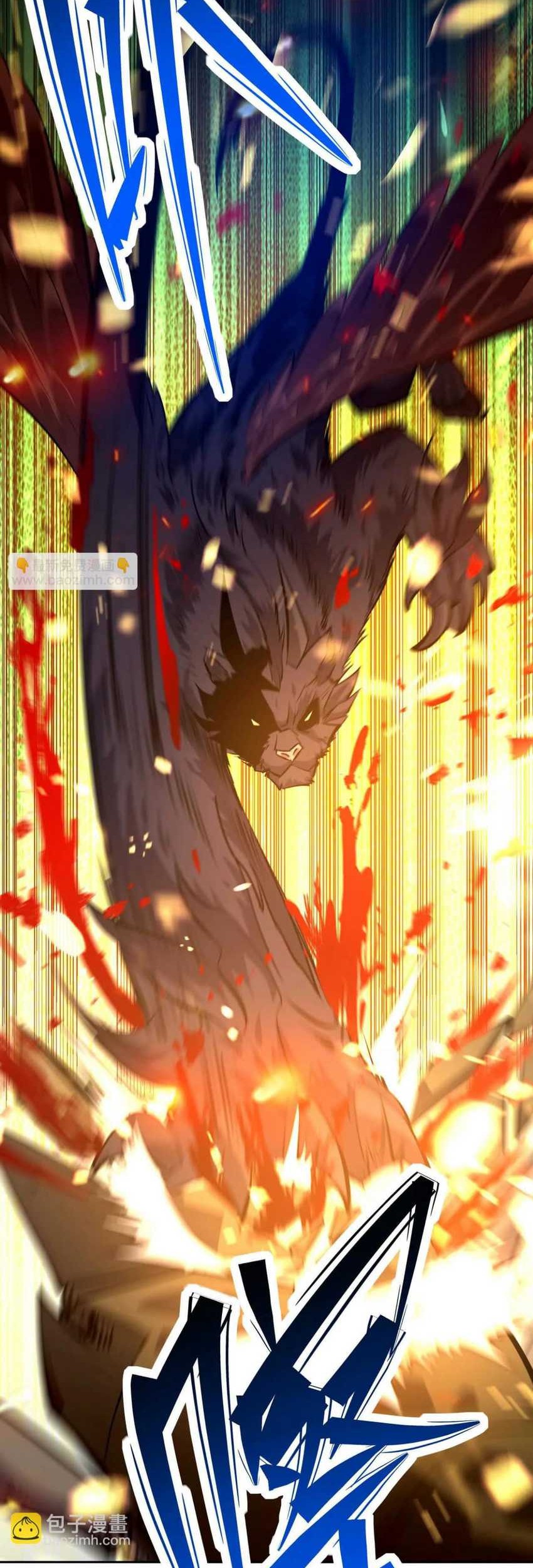 Rise Of The Beast God Chapter 65 - halaman 45