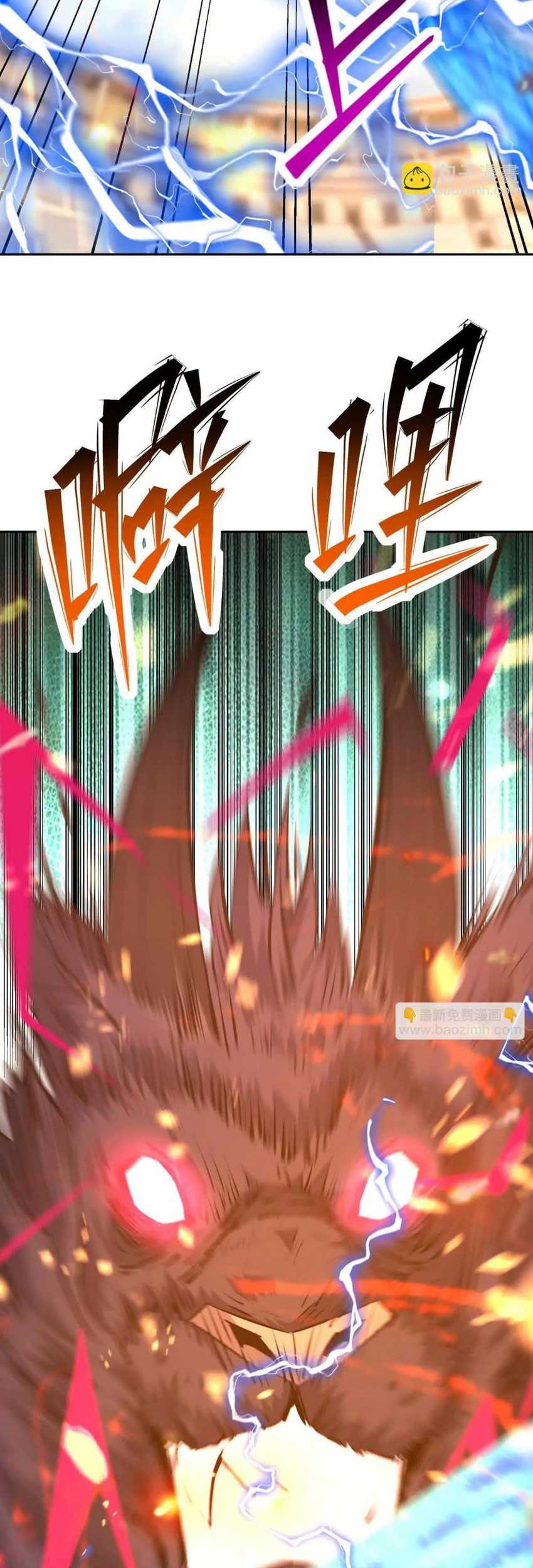 Rise Of The Beast God Chapter 65 - halaman 54
