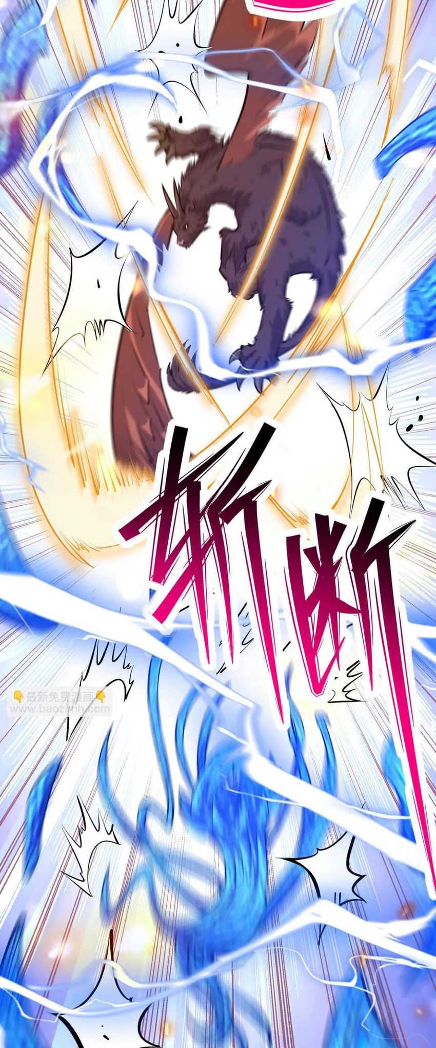 Rise Of The Beast God Chapter 65 - halaman 58
