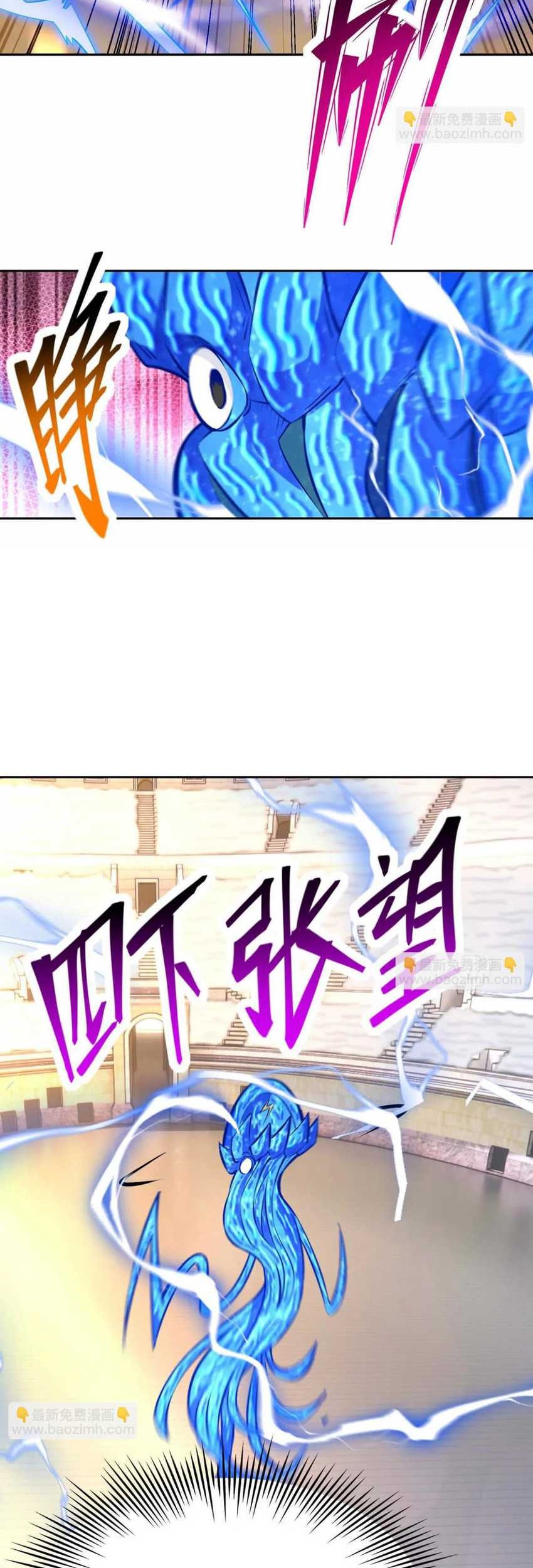 Rise Of The Beast God Chapter 65 - halaman 63
