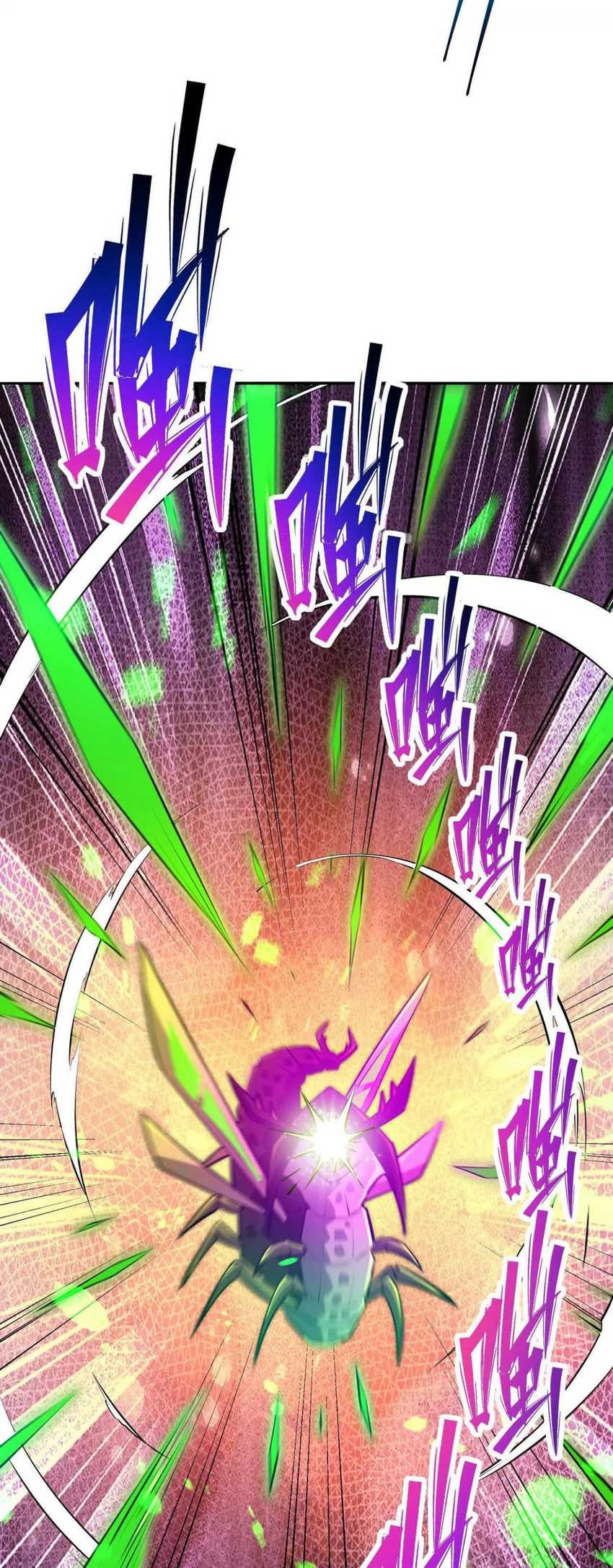 Rise Of The Beast God Chapter 66 - halaman 36