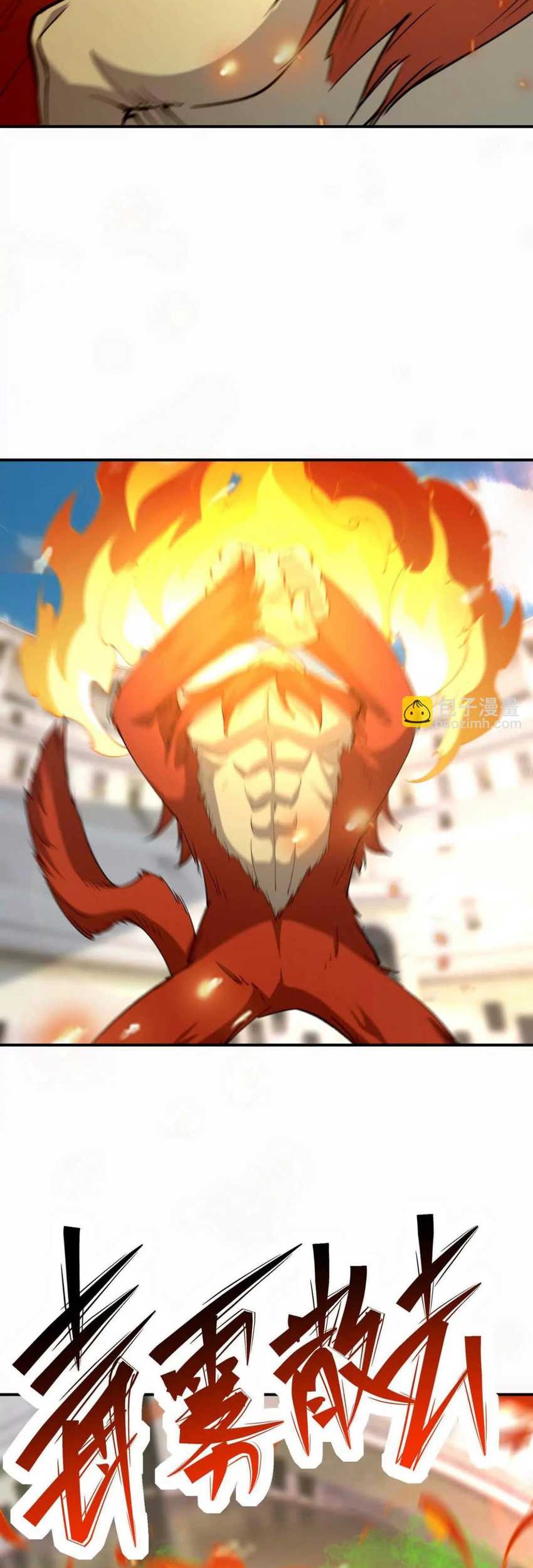 Rise Of The Beast God Chapter 66 - halaman 53