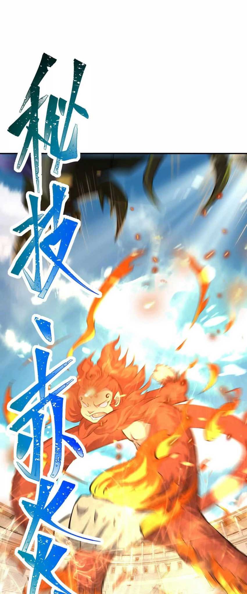 Rise Of The Beast God Chapter 67 - halaman 12