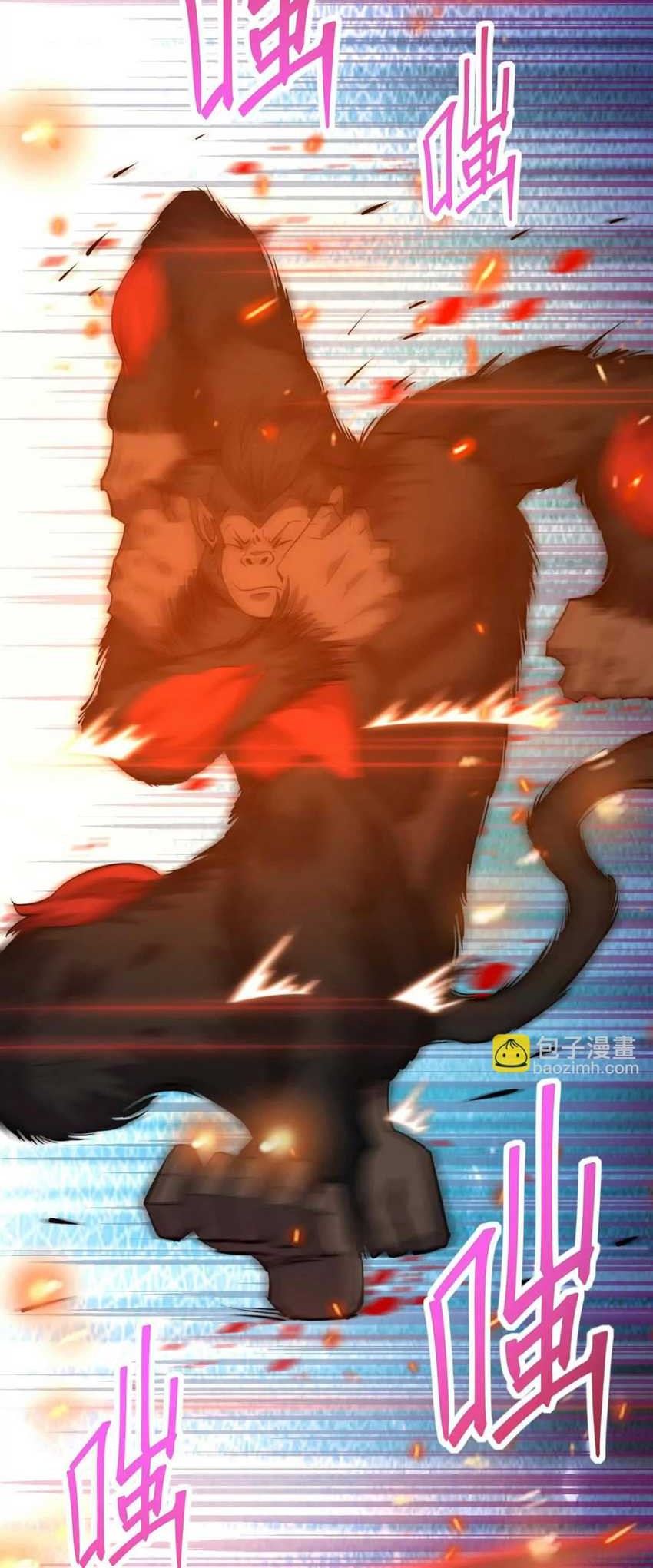Rise Of The Beast God Chapter 67 - halaman 48