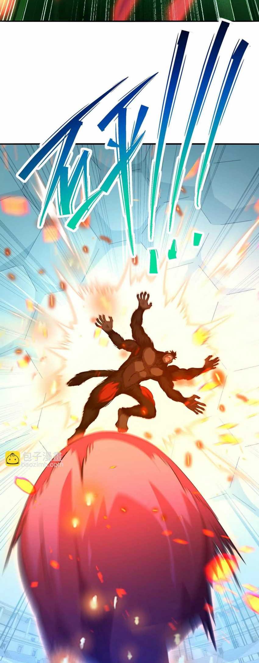 Rise Of The Beast God Chapter 67 - halaman 51
