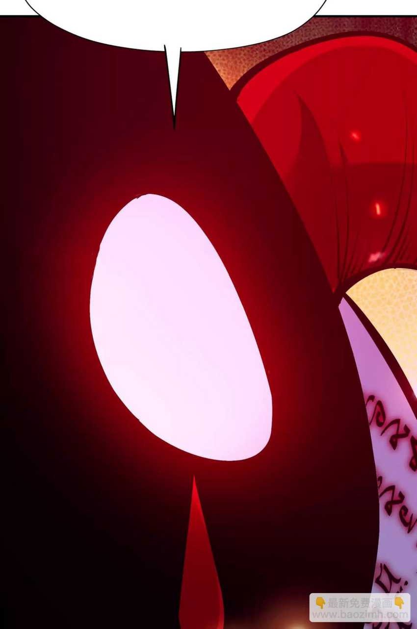 Rise Of The Beast God Chapter 67 - halaman 63