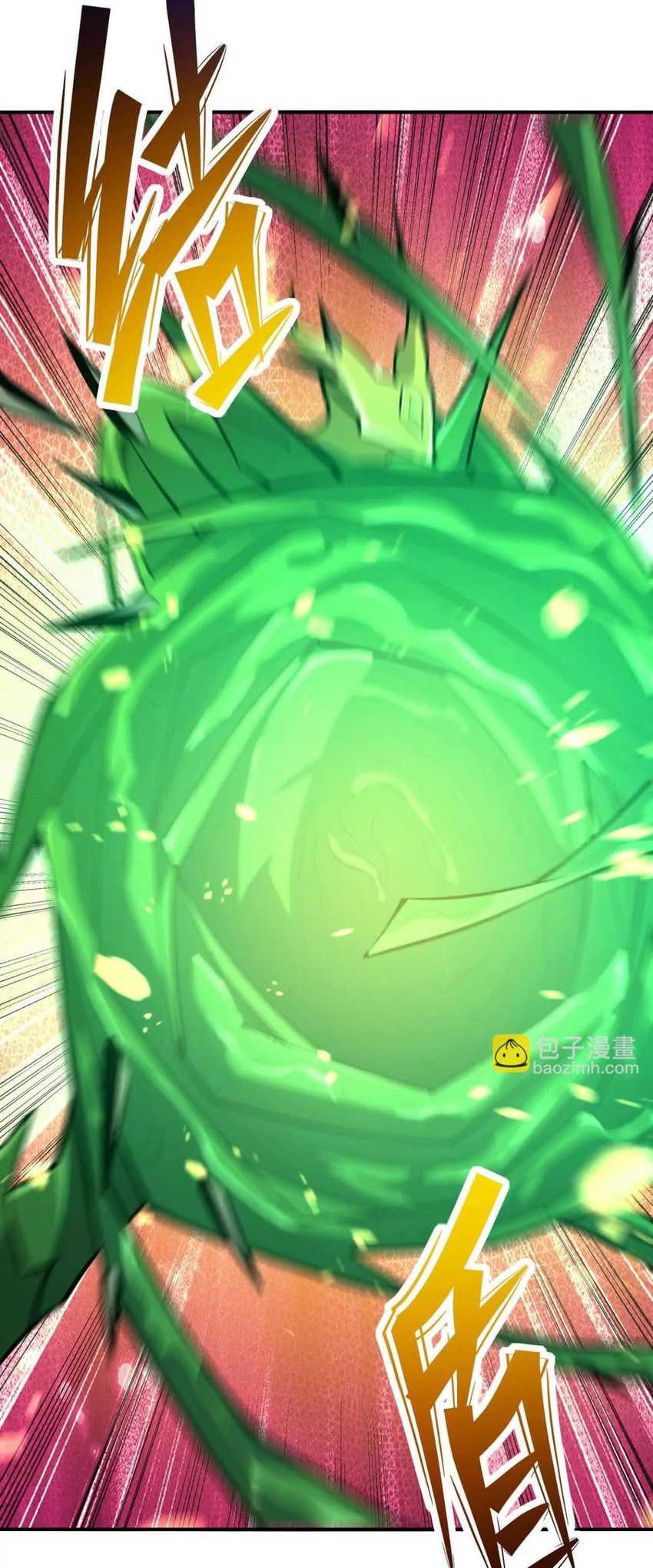 Rise Of The Beast God Chapter 68 - halaman 12