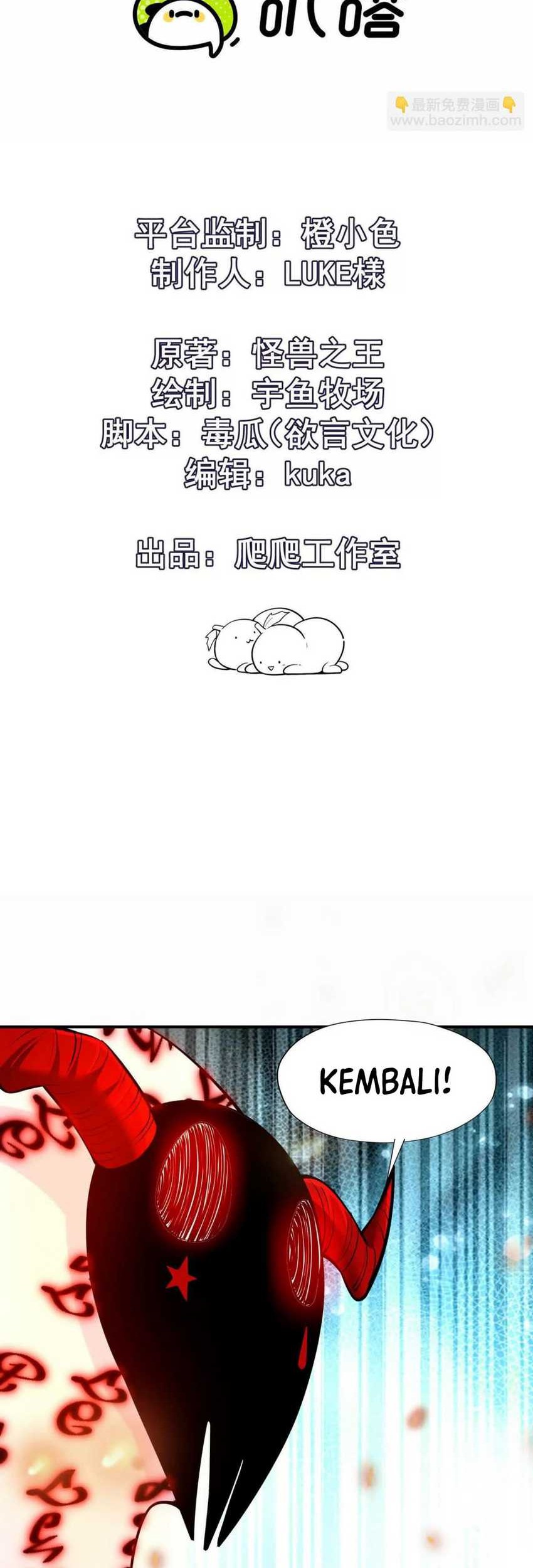 Rise Of The Beast God Chapter 68 - halaman 2