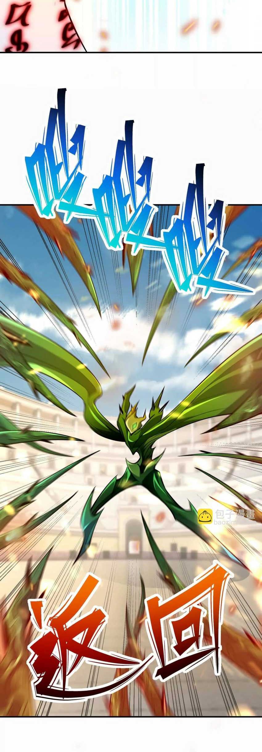 Rise Of The Beast God Chapter 68 - halaman 3