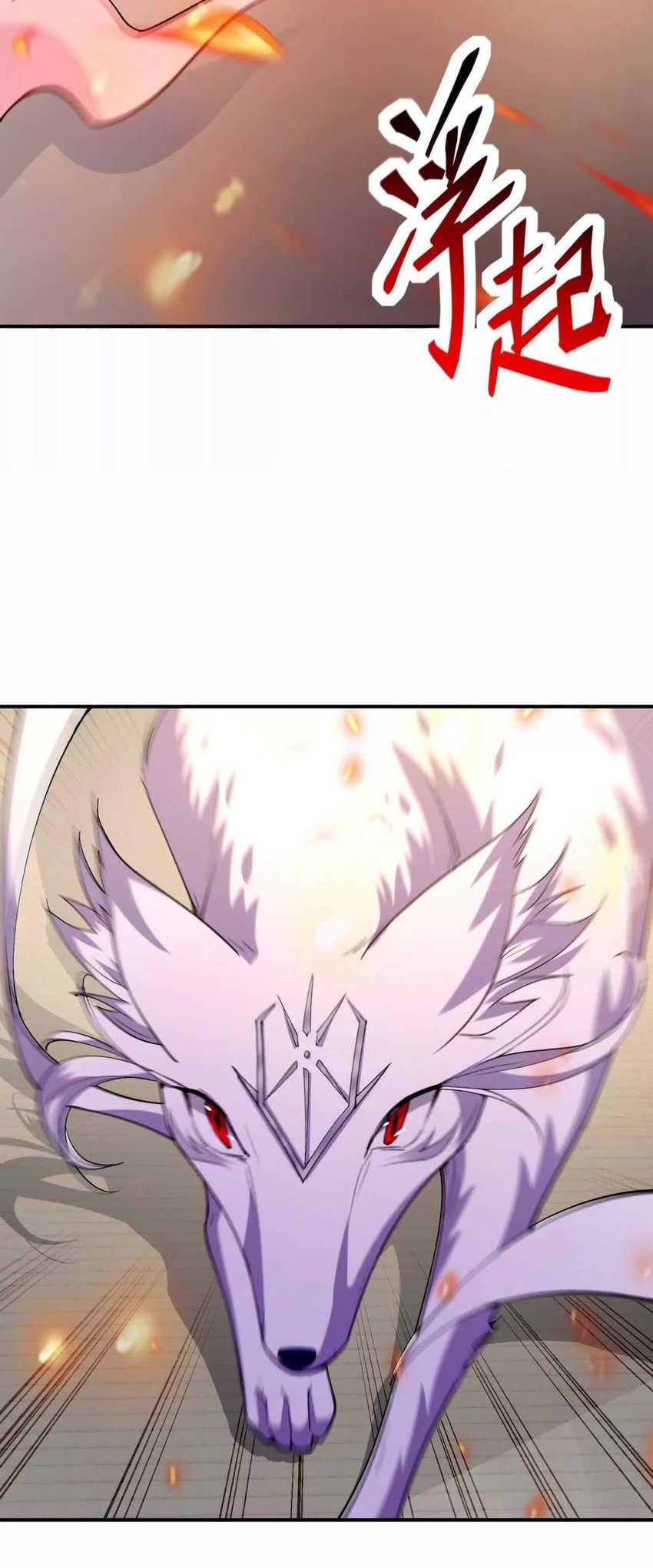 Rise Of The Beast God Chapter 68 - halaman 57