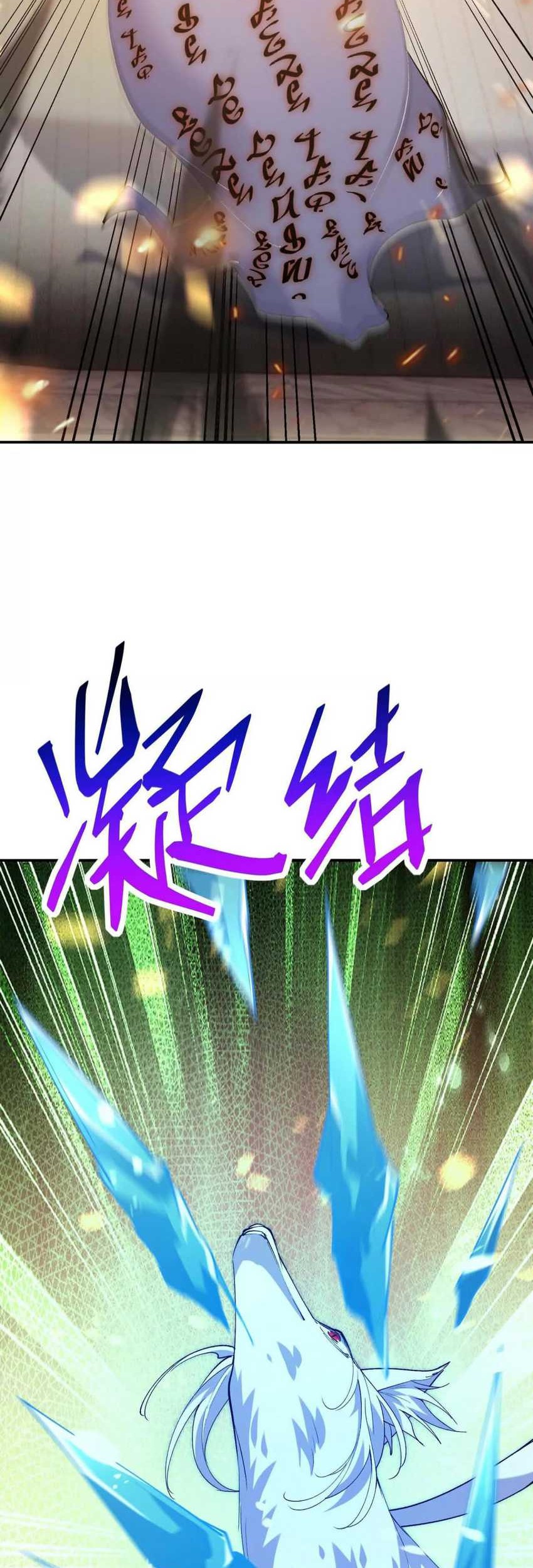 Rise Of The Beast God Chapter 68 - halaman 62