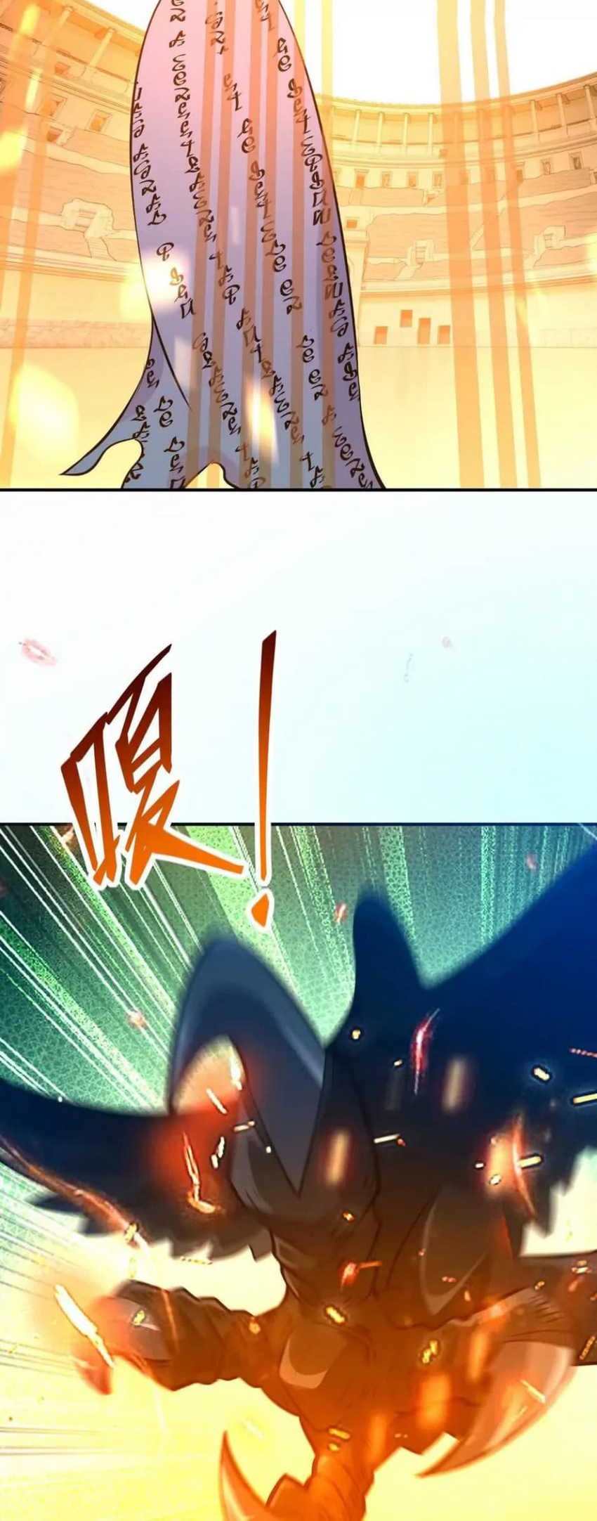 Rise Of The Beast God Chapter 69 - halaman 36