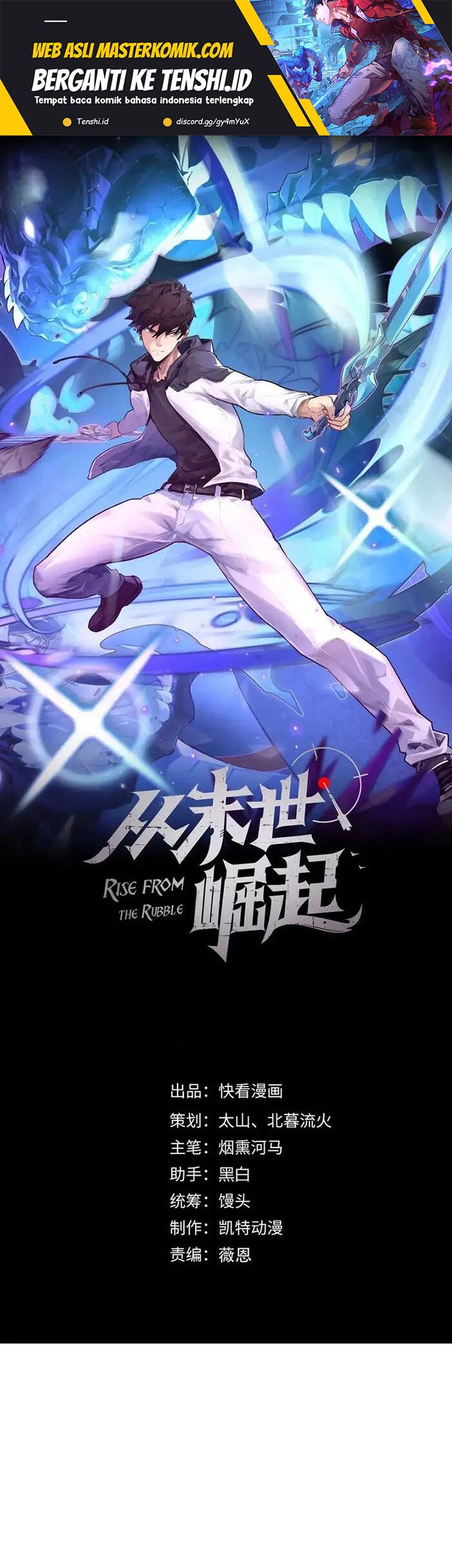 Rise Of The Beast God Chapter 70 - halaman 2