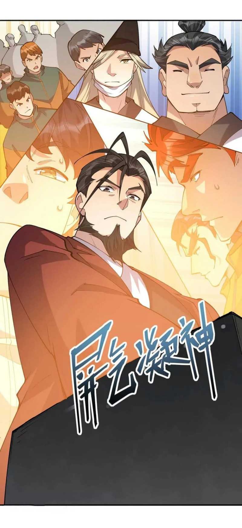 Rise Of The Beast God Chapter 70 - halaman 51