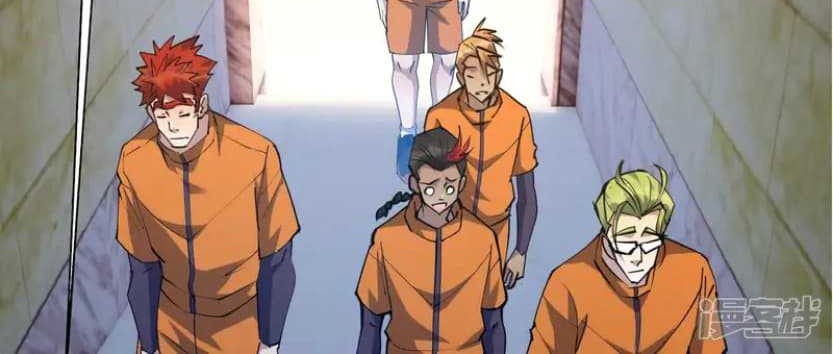 Rise Of The Beast God Chapter 71 - halaman 18