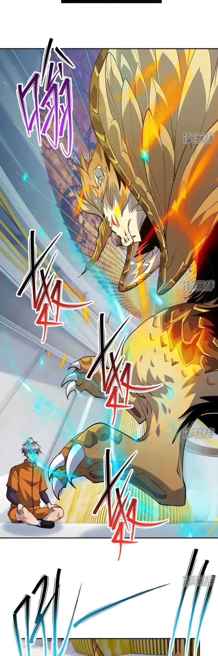 Rise Of The Beast God Chapter 71 - halaman 25