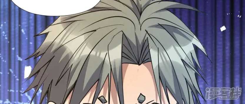 Rise Of The Beast God Chapter 71 - halaman 6