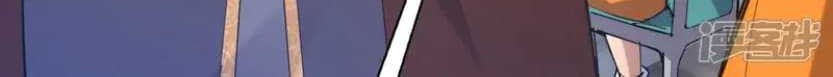 Rise Of The Beast God Chapter 72 - halaman 12