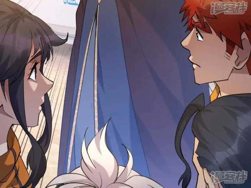Rise Of The Beast God Chapter 72 - halaman 15